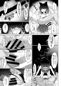 (COMITIA121) [fluid liquid (Lususu)] Sen ri ni kuyuru hoshi tsukiyo