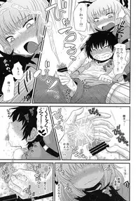 (C86) [Fugudoku (Katou Fuguo)] SURUDAKE Hachi. (Touhou Project)