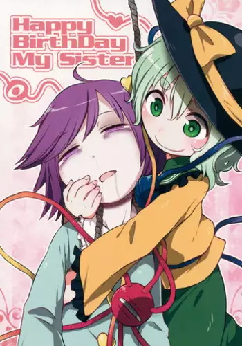 (Shuuki Reitaisai 2) [02 (Harasaki)] Happy Birthday My Sister (Touhou Project) [English]