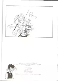 (SPARK6) [chokie (Ocha)] oasis siesta