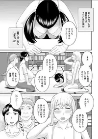 Action Pizazz DX 2018-03 [Digital]