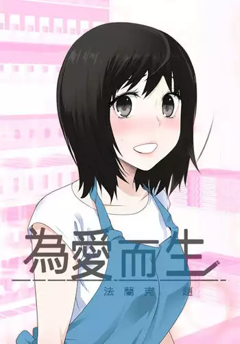 囮捜査官キョウカ４