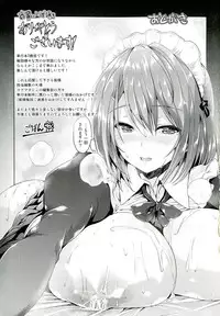 [Goban] Chichiiro Toiki