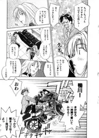 [Juichi Iogi] Reinou Tantei Miko / Phantom Hunter Miko 06