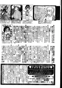 Men's Dolphin 2000-01 Vol. 05