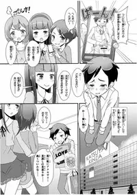 [Manaita] Sensei! Chotto "Jojisou" Shitemite! [Digital]