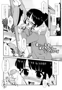 [Nekogen] Try Booking