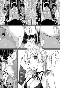 COMIC Anthurium 2019-08
