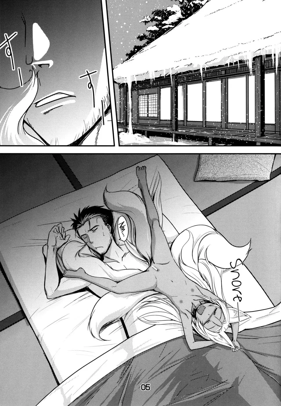 Souko no Tobari Sono 2