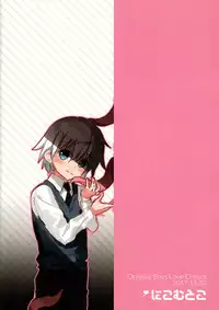 (C93) [Nikomutoko (Nabenco)] Houkago no Tomodachi to [Chinese] [沒有漢化]