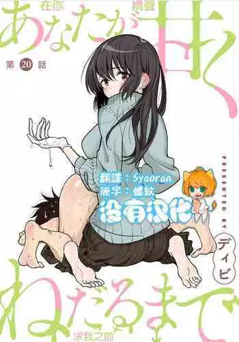 ブラシちゃんの有効活用