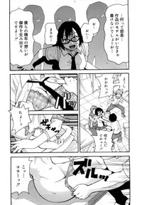 [John K. Pe-ta] Muchi Muchi!! Monzetsu Fever Plus