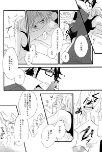 [Momijiya (Momiji)] NGH! (K)