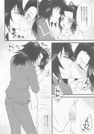 ゆうわくされてください