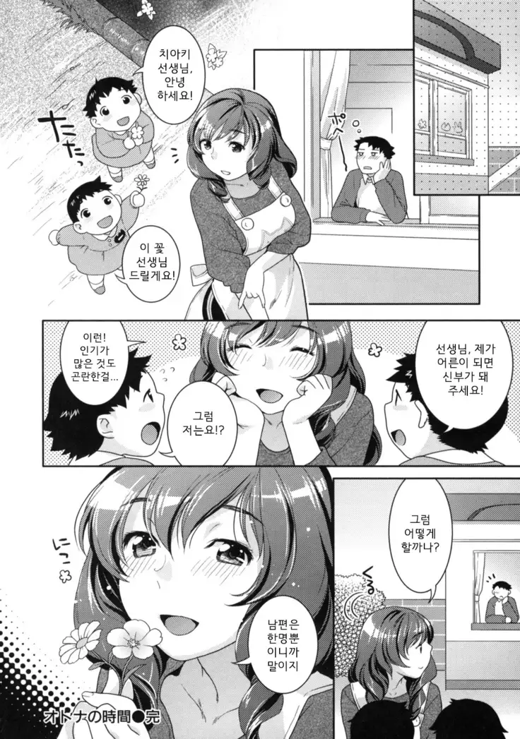In Nyanko.