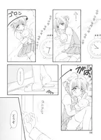 [Anthology] Paro Paro Oukoku 4 (Card Captor Sakura)