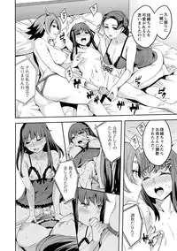 [Emua] Strike Zone 3 [Digital]