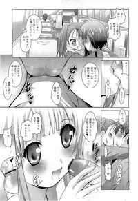 COMIC RiN 2010-11