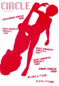 [Kazusa Shima] Circle
