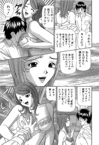 [Kosuke Yamada] Ai No Memory