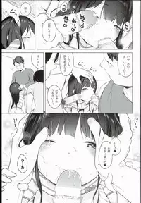 (C89) [Mothman (Henreader)] Monaka