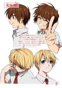 [InkStone (Amami Ryouko)] HOPE-ACT.03 [Digital]