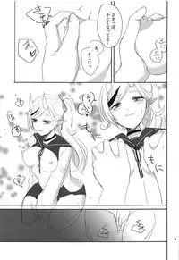 (SC2019 Summer) [Gomafu Toufudou (Hisame)] Seifuku Warawa to Ecchi Shiyou? (Rindou Mikoto)