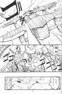 [Zettai Shoujo (RAITA)] Nausicaä Showcase (Nausicaä of the Valley of the Wind)