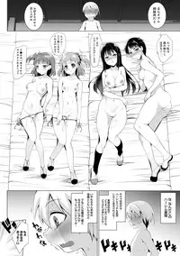 COMIC Ananga Ranga Vol. 37