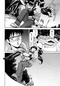 [Inomaru] Hazukashime