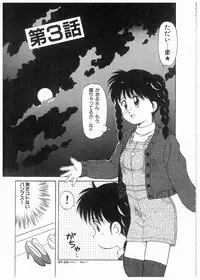 [Donkey] Doki Doki Memorial