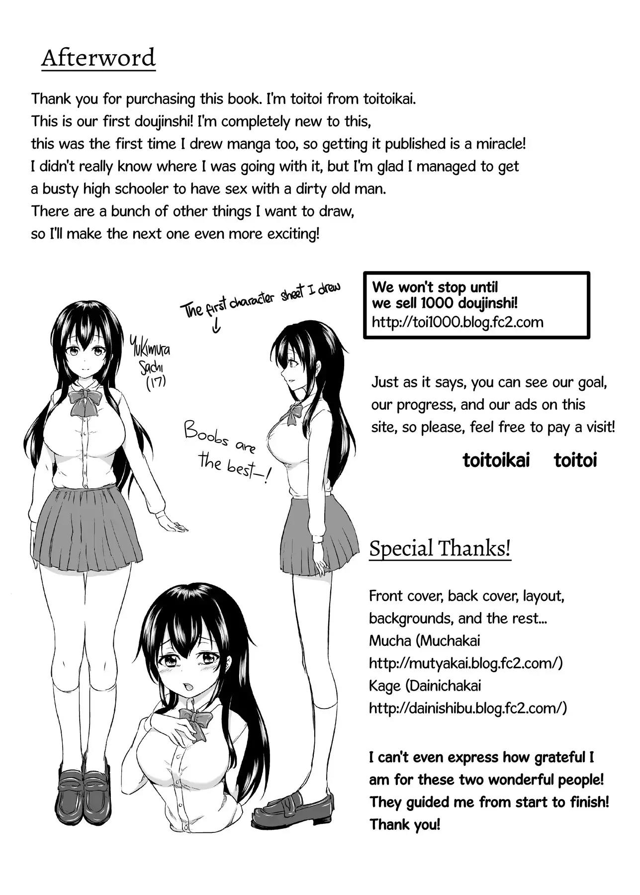 Sachi's Part-time Job