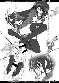 [a.la.mode (Kagura Takeshi)] Shana//Style SSS (Shakugan no Shana) [Digital]