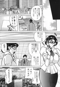 [Higashimidou Hisagi] Haha Mitsu