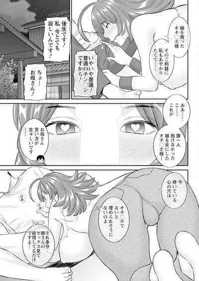 Action Pizazz 2024-04