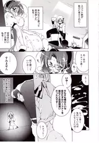 [Urotan] NewManoid Cam 2 (complete)