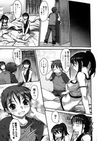 Jun-ai Kajitsu 2008-01