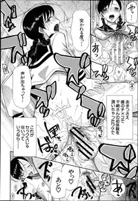 COMIC MUJIN 2013-04