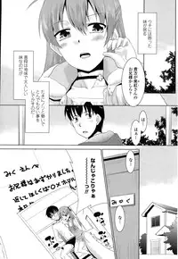 COMIC Penguin Club Sanzokuban 2015-02
