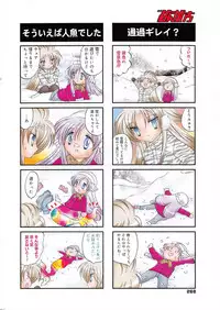 Manga Bangaichi 2010-03