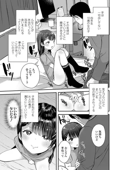 COMIC LO 2020-03