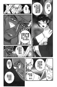 [Kojima Miu] Tokubetsu Shinsatsushitsu 3 [Chinese]