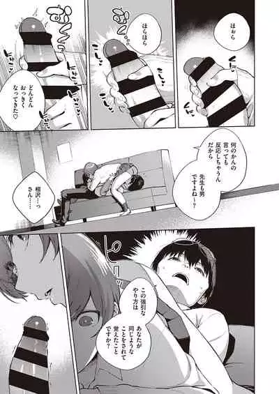 COMIC ExE 25