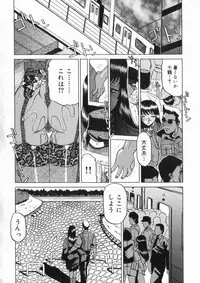 [Roy Tong-koh] INJUKI