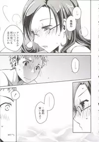 [Ponkotsu Works] Ojousama wa Nigedashita 3