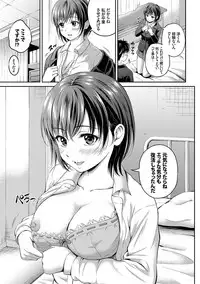 [Hanafuda Sakurano] Ippai Aishite ♪ Dokidoki Bishoujo Select [Digital]