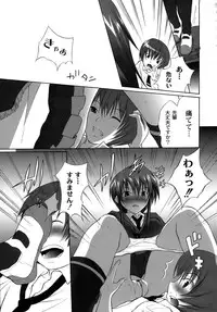 [Fudou Ran] Yuugi Hakusho - White Paper of Obscene Ghost