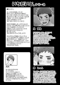 "Hankouki."
