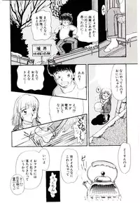 [Moroi Ai] Tokimeki Make Love
