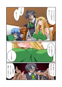 [Tomo-no-Kai] Zero no Kandume (Zero no Tsukaima)